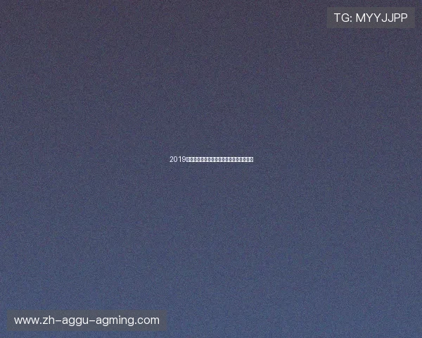 2019年英超俱乐部在欧冠赛场的收入统计与对比