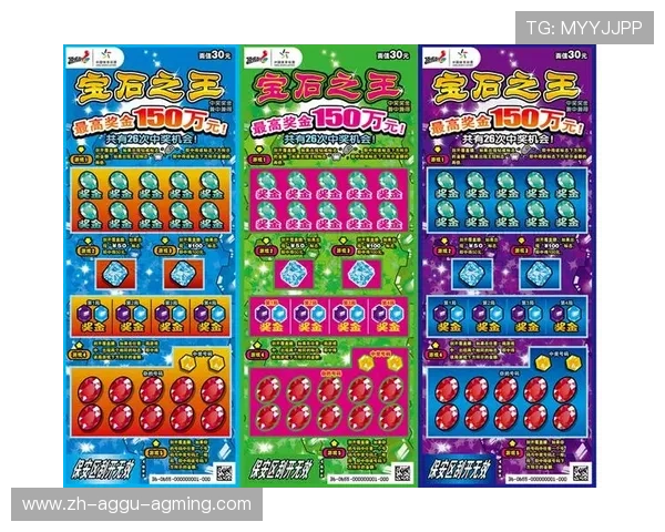 西甲联赛在彩票王平台上的竞猜玩法与开奖情况