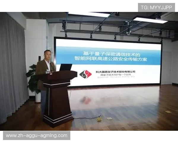 足球量子网络架构是否能实现足球赛事信息的高速传输