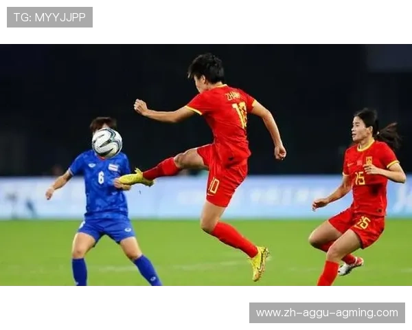 U20女足亚洲杯战报中国女足轻取泰国队迎开门红